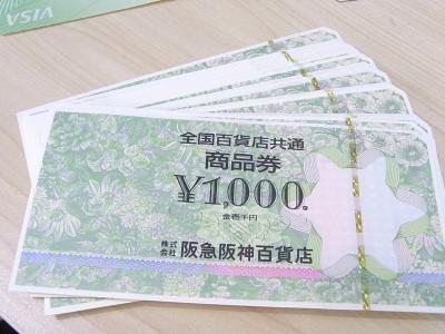 買取品目