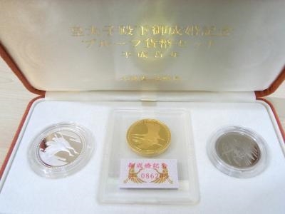 買取品目